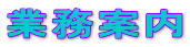Ɩē