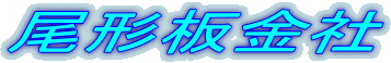 ���`����