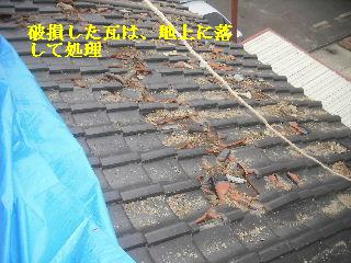 東日本大震災・緊急瓦工事